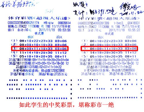 马会彩讯澳门开奖记录,马会彩讯澳门开奖记录下载