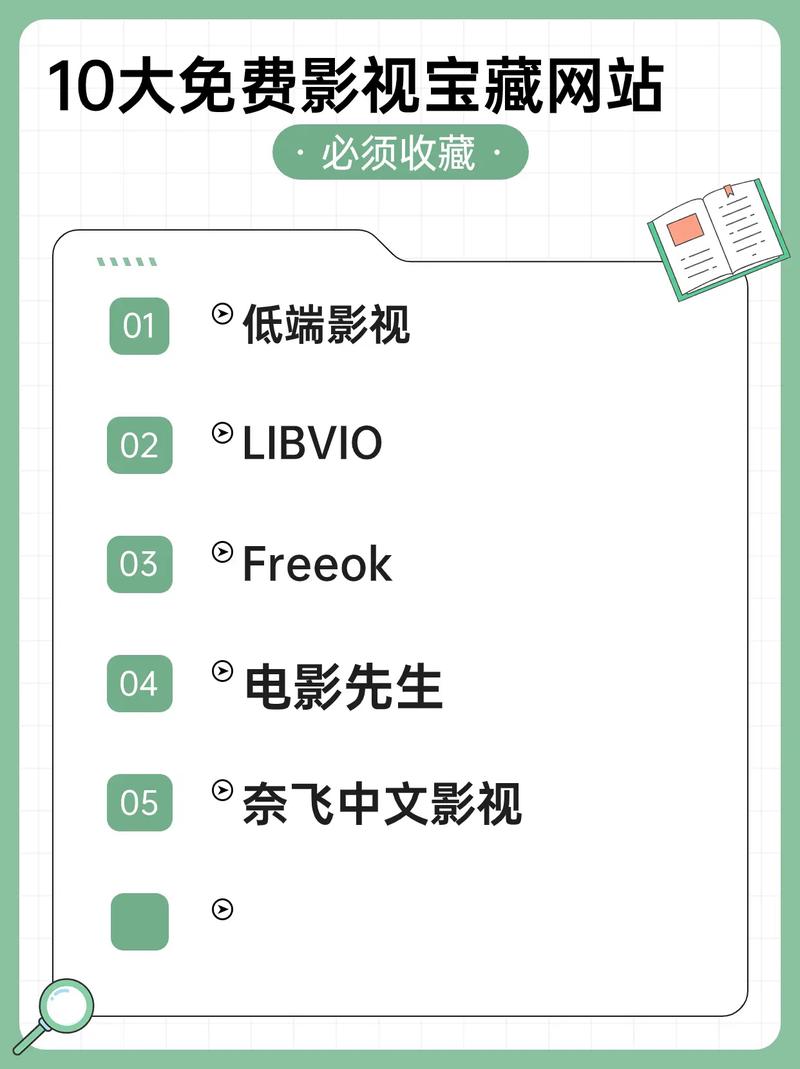 电视电影免费网站,电视机电影免费网站
