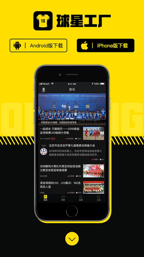 体育直播网站有哪些,体育直播网站有哪些平台