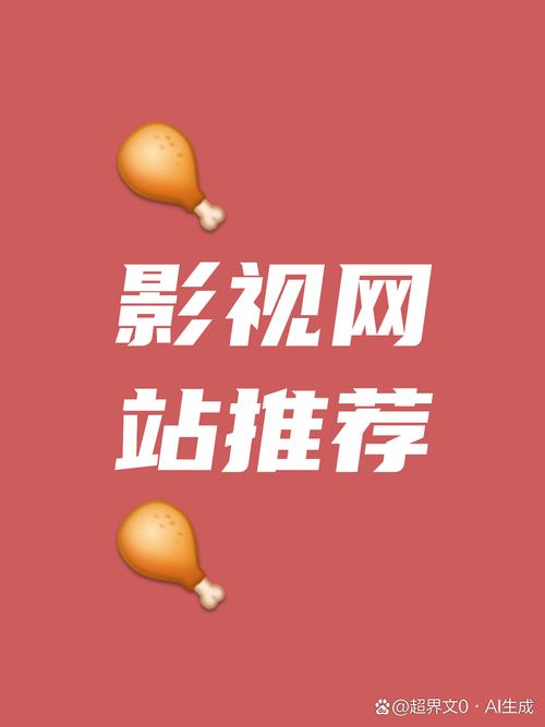 1905电影网网址,电影1905网收费吗