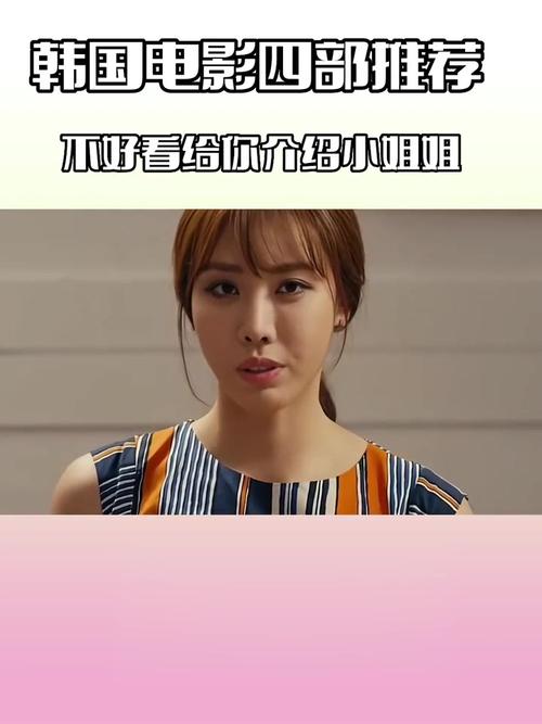 韩国打拳的电影,韩国打拳的电影财阀