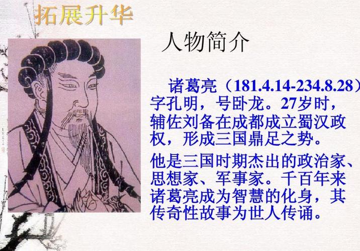 2025年6月10日 第3页