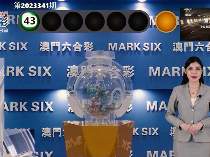 三中三澳门免费资料网址,三中三资料 澳门
