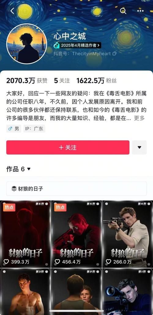 在线影院电视免费观看,在线影院电视免费观看毒舌