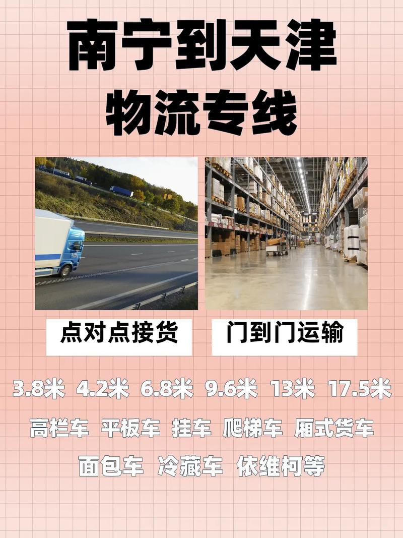 2025年6月11日 第7页