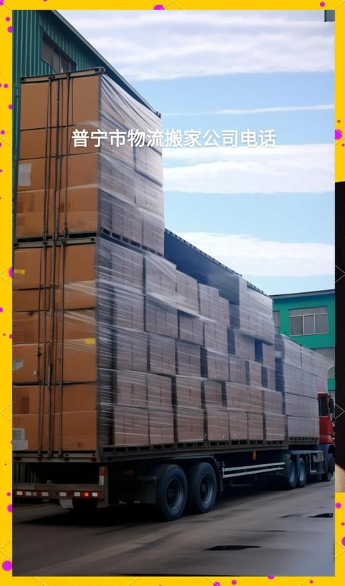 普宁专线货运,普宁专线货运电话