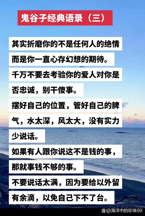 澳门鬼谷子论坛,澳门鬼谷子论坛欢迎您 经典语录在线阅读