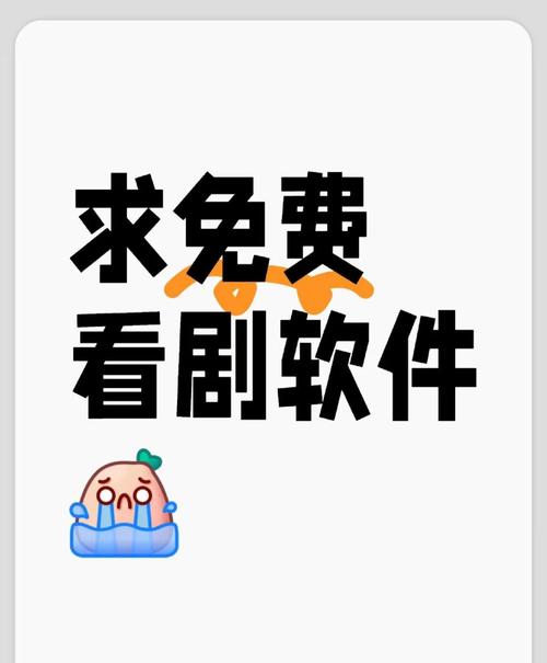 追剧免费的软件不用vip,最全的免费追剧app不用会员软件