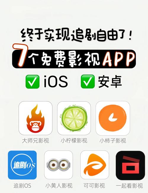 高清无vip无广告免费追剧推荐软件,高清无vip无广告免费追剧推荐软件下载