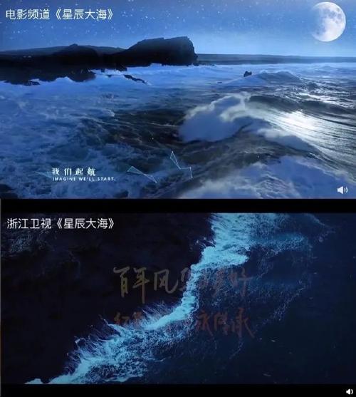 星辰影视免费电视剧星辰大海,星辰大海电视剧免费观看